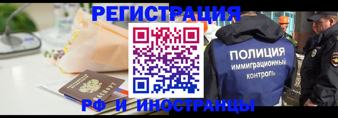 прописка гарантия в Кеми